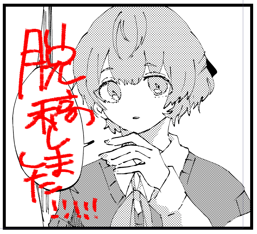 脱稿しました〜〜〜〜〜〜〜〜〜〜〜〜〜〜〜〜〜〜〜〜〜〜〜〜〜〜〜〜〜〜〜〜〜〜〜〜〜〜〜〜〜〜〜〜〜〜〜〜〜〜〜〜 