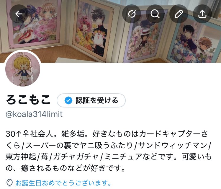 ろこもこ tweet media