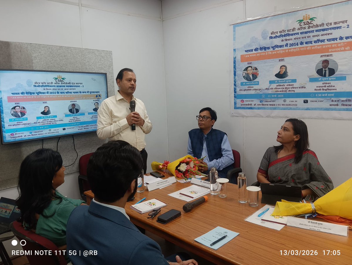 Centre for Study of Democracy and Culture (CSDC) tweet media