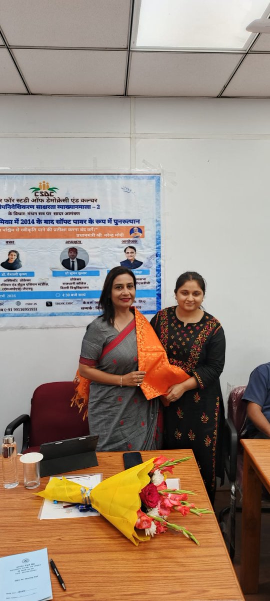 Centre for Study of Democracy and Culture (CSDC) tweet media