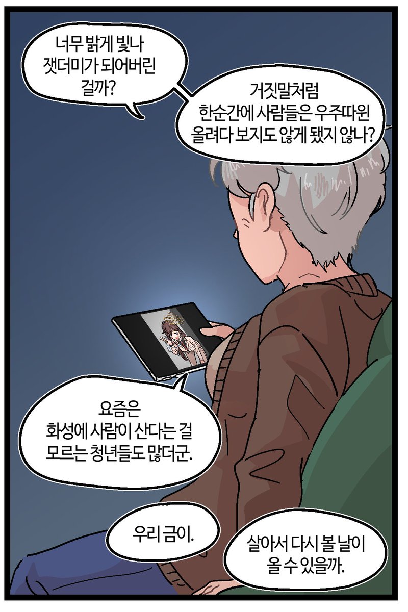 반-바지. tweet media