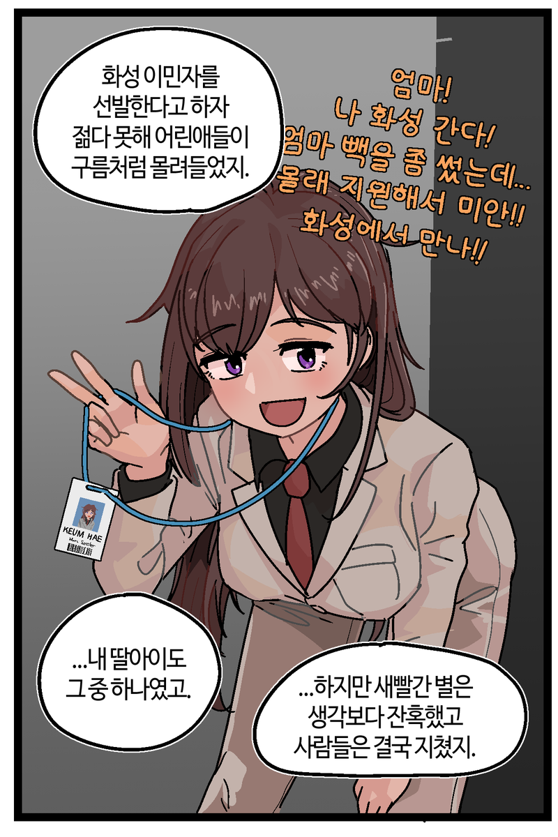 반-바지. tweet media