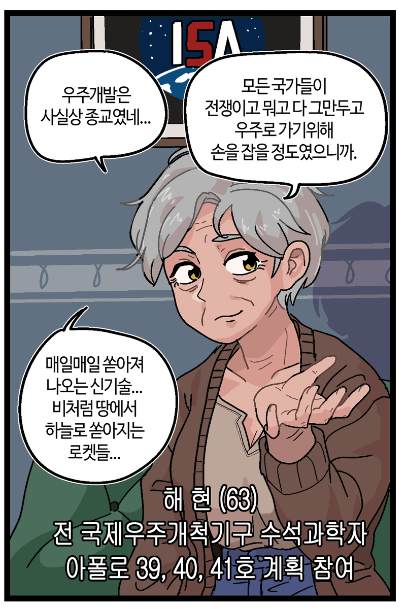 반-바지. tweet media