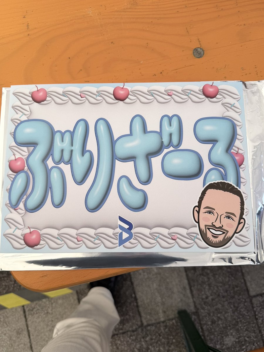 大阪ブルテオンガチャ
ホワイトデーレア交換希望
会場手渡してお願いします

譲）ブリザール
求）西田くん
#大阪ブルテオン
#ガチャレア 
#交換