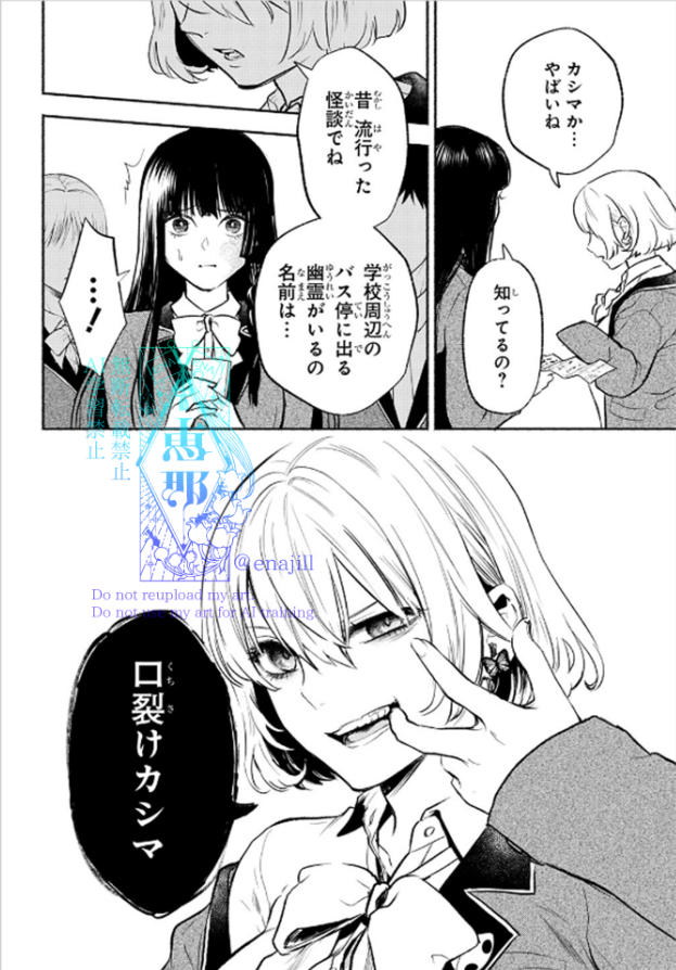 恵那🐹 tweet media