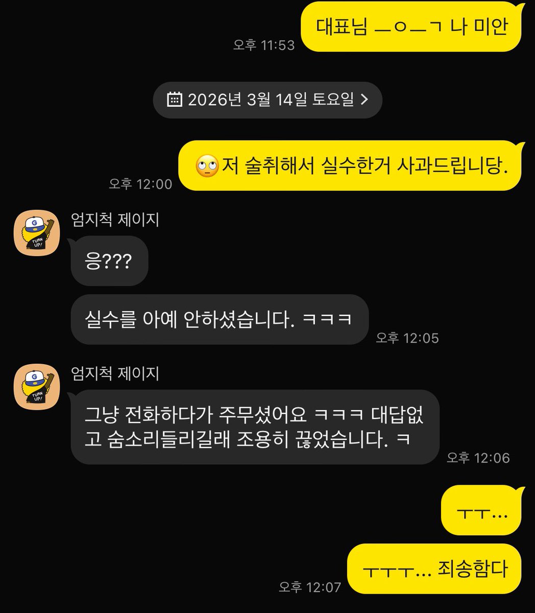 우연(偶然) tweet media