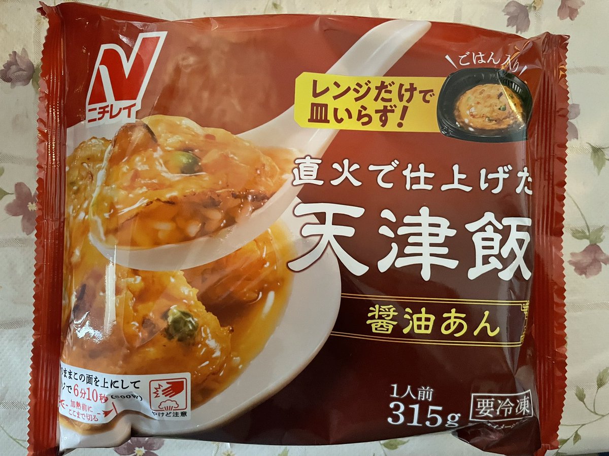 天津ハンター気象予報士　山梨智也 tweet media