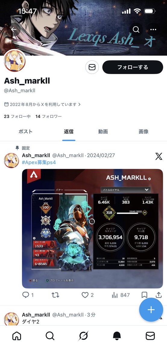 氷食症 tweet media