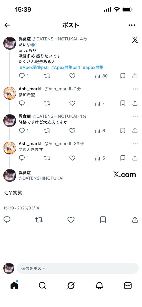 氷食症 tweet media