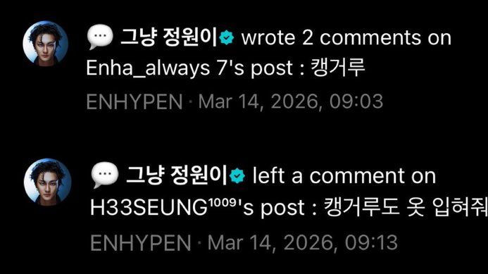 dorao ꕤ vai ver o enhypen tweet media