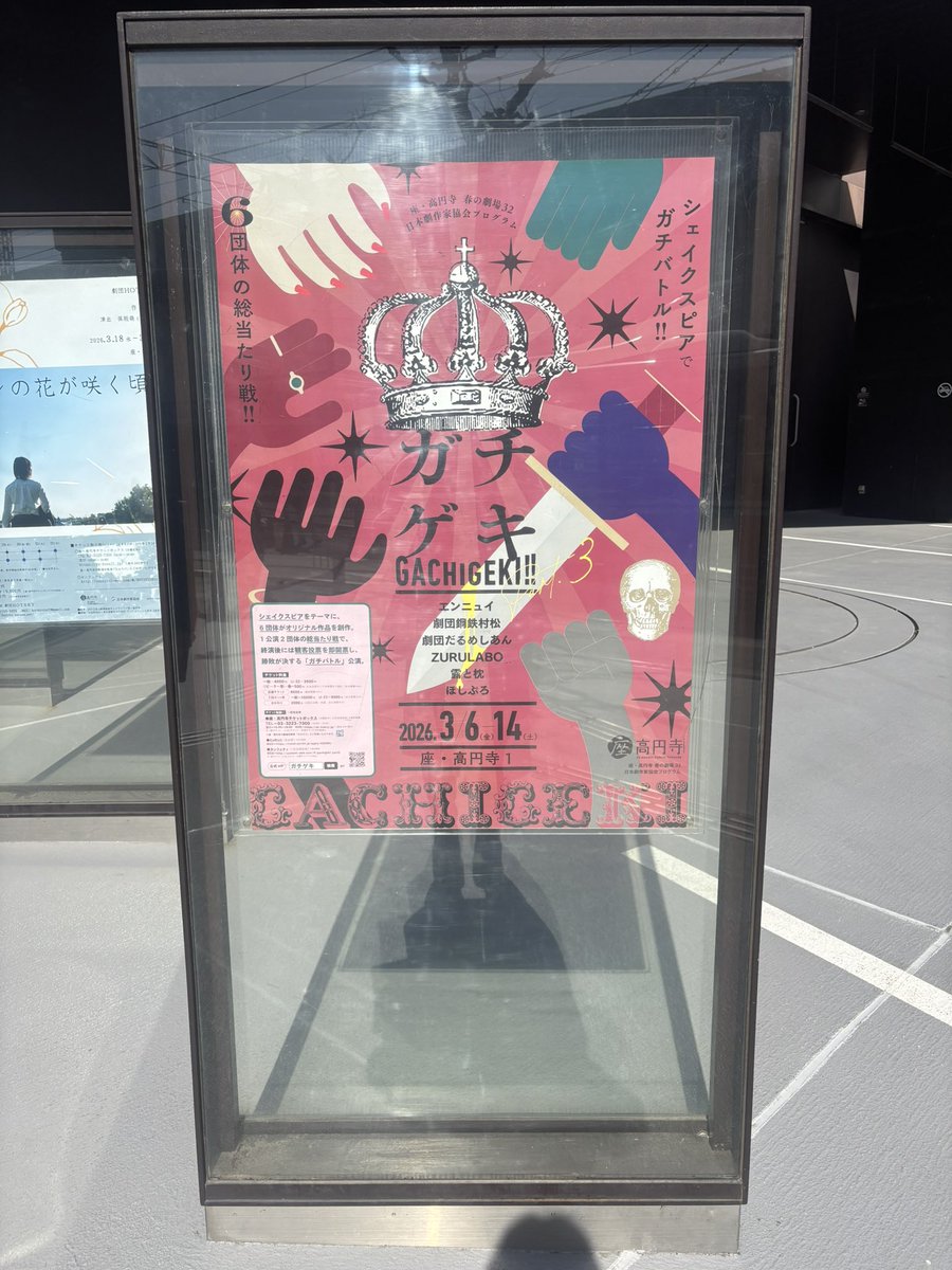 うな／宇田 奈々絵 tweet media