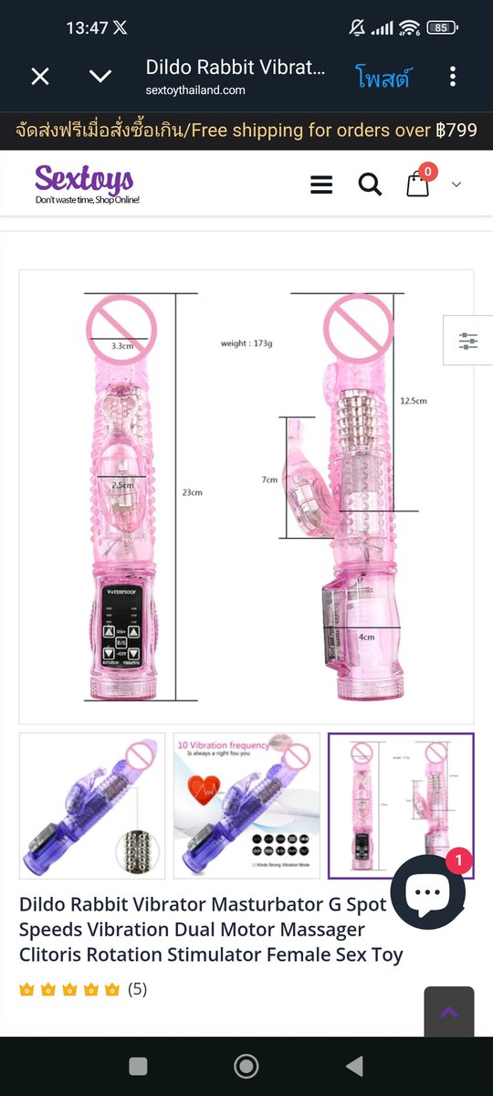 สายนวดเมีย tweet media