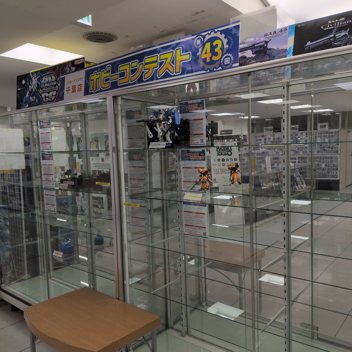 イエローサブマリン　千葉店 tweet media