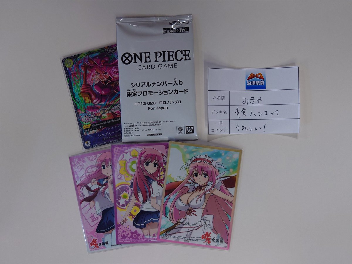 みきや tweet media