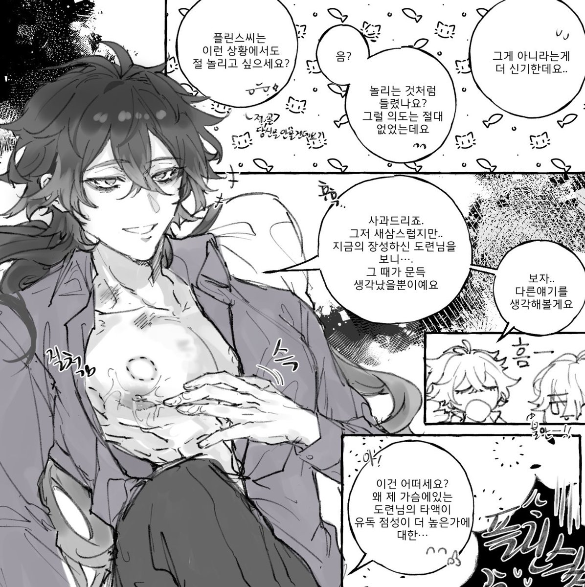 일루플린 갓입대했을때 갓기 날조…..초반에는 체력+근력 제법..저조해서 신입패기로 개큰 장거리의…..종야보급왔다가 좋은첫인상()남겨버린적 있었다면 좋겠다네요……..👀 ⚠️구토묘사주의 
#illuflins