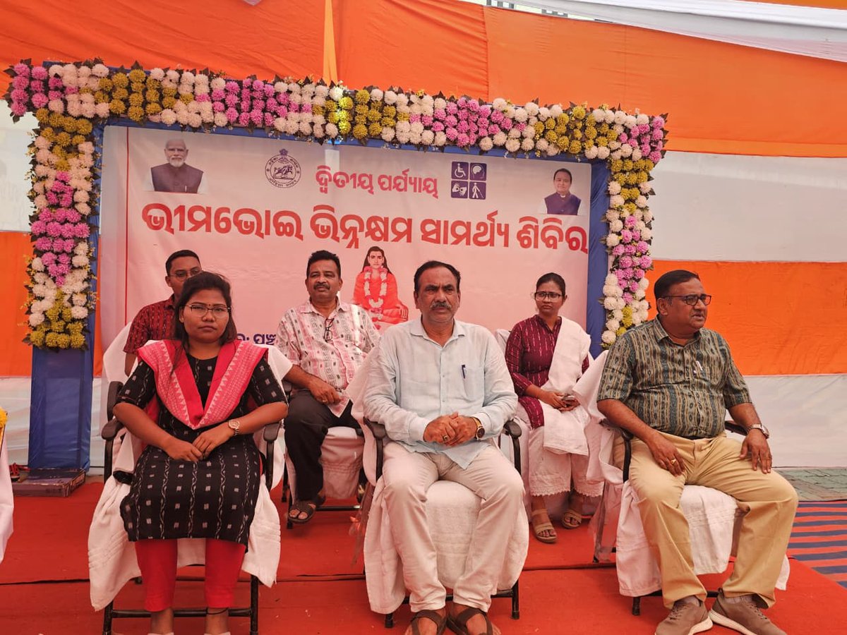 PARLAKHEMUNDI(GOSANI) BLOCK tweet media