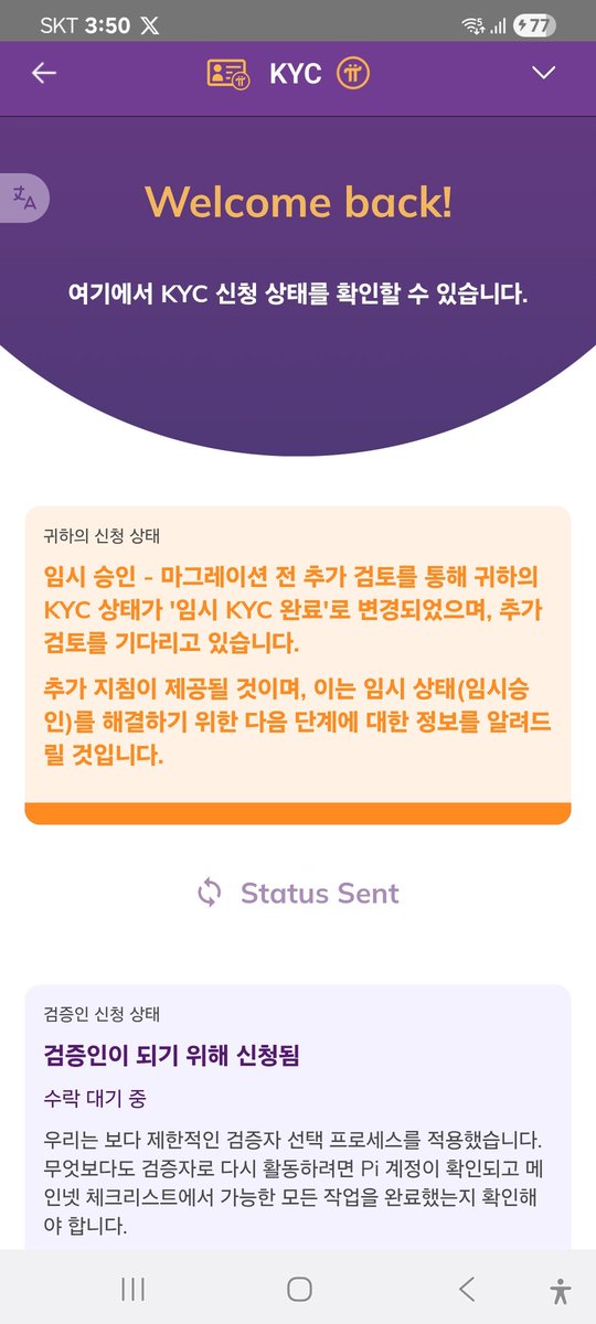 image0303's tweet photo. @PiMigrate 이젠 지치고 힘들다
롤백을 해결하라 https://t.co/yVkGVBnFEG
