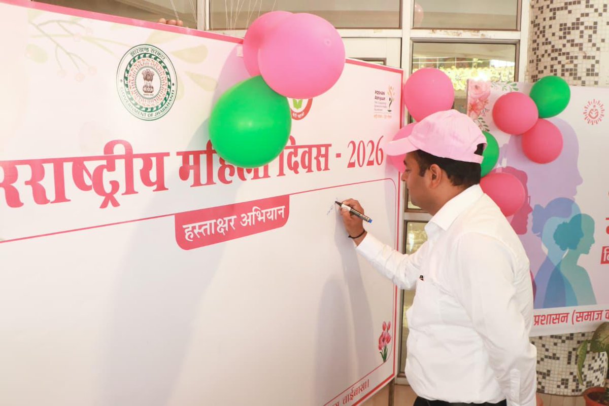 DC West Singhbhum tweet media