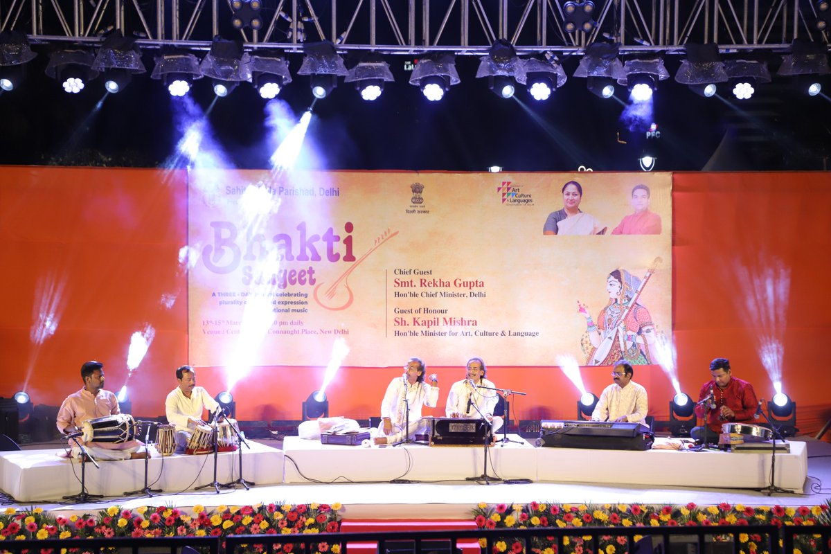 Sahitya Kala Parishad Delhi tweet media