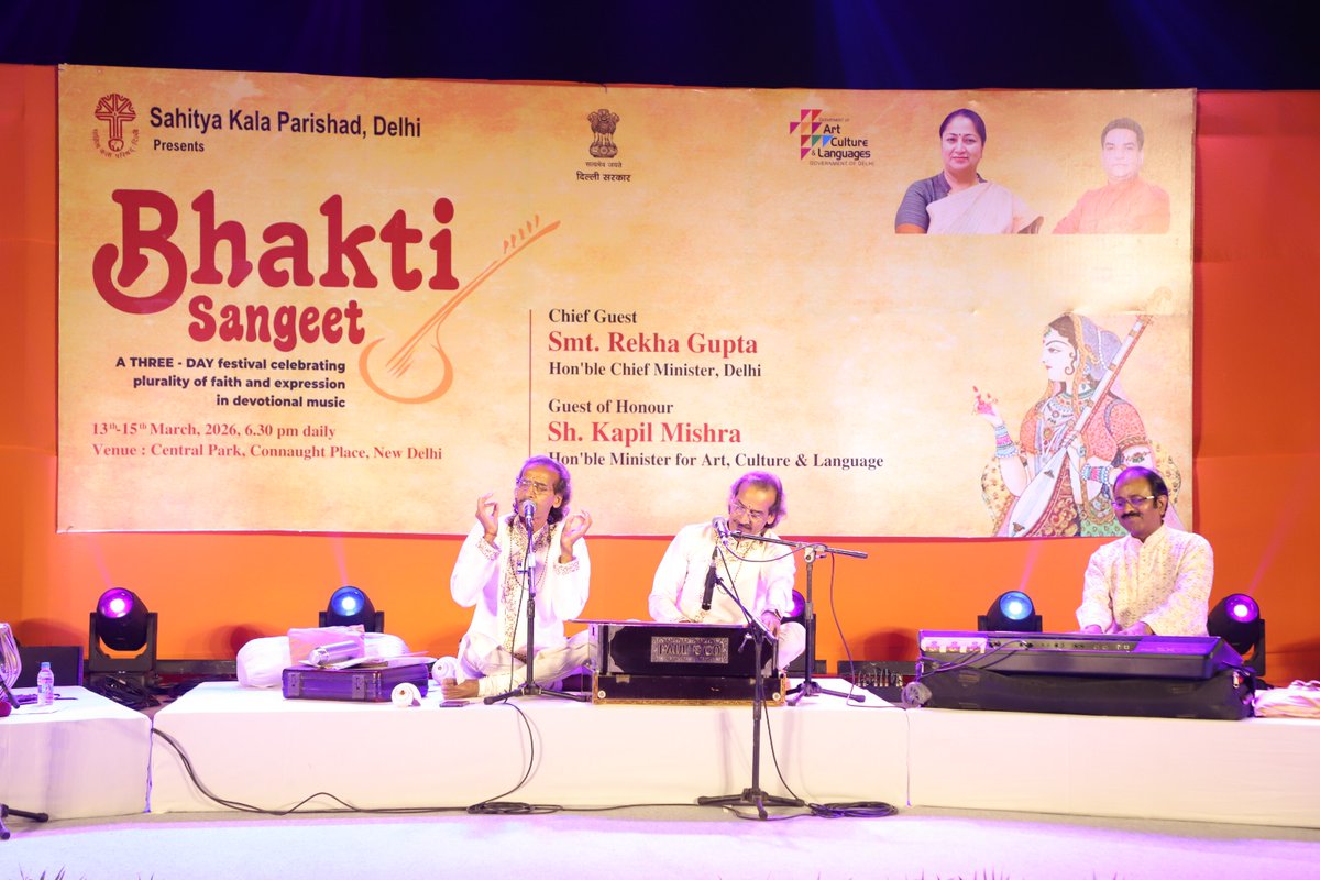 Sahitya Kala Parishad Delhi tweet media