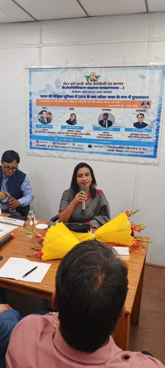 Centre for Study of Democracy and Culture (CSDC) tweet media