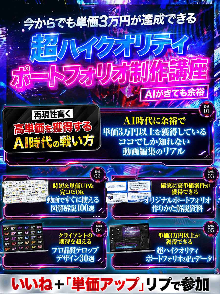いずみん｜動画編集会社の代表｜動画編集で挫折する人を減らす tweet media