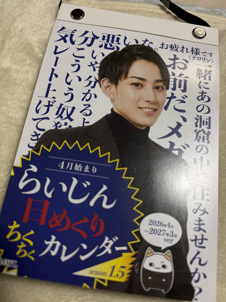 有田 a.k.a.あるたー tweet media