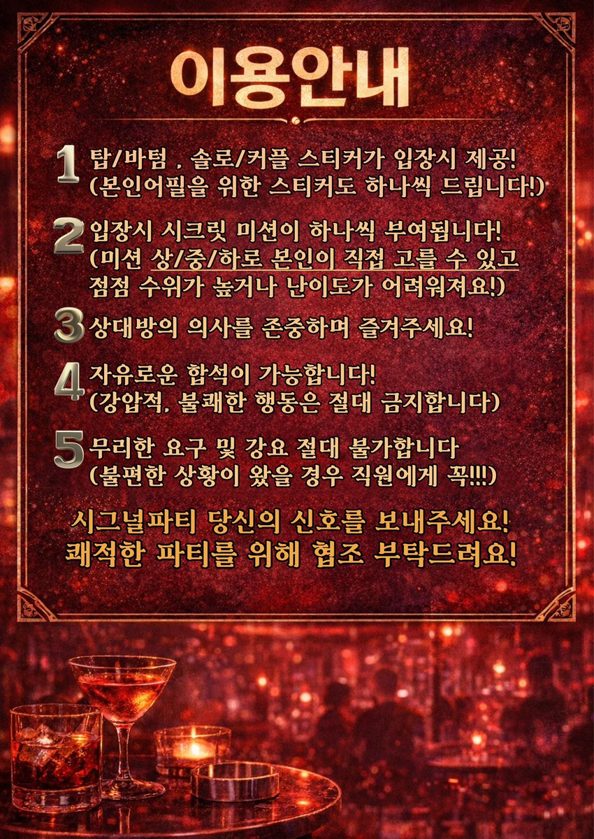 𝑷𝑨𝑵𝑰𝑪 𝑹𝑶𝑶𝑴 tweet media