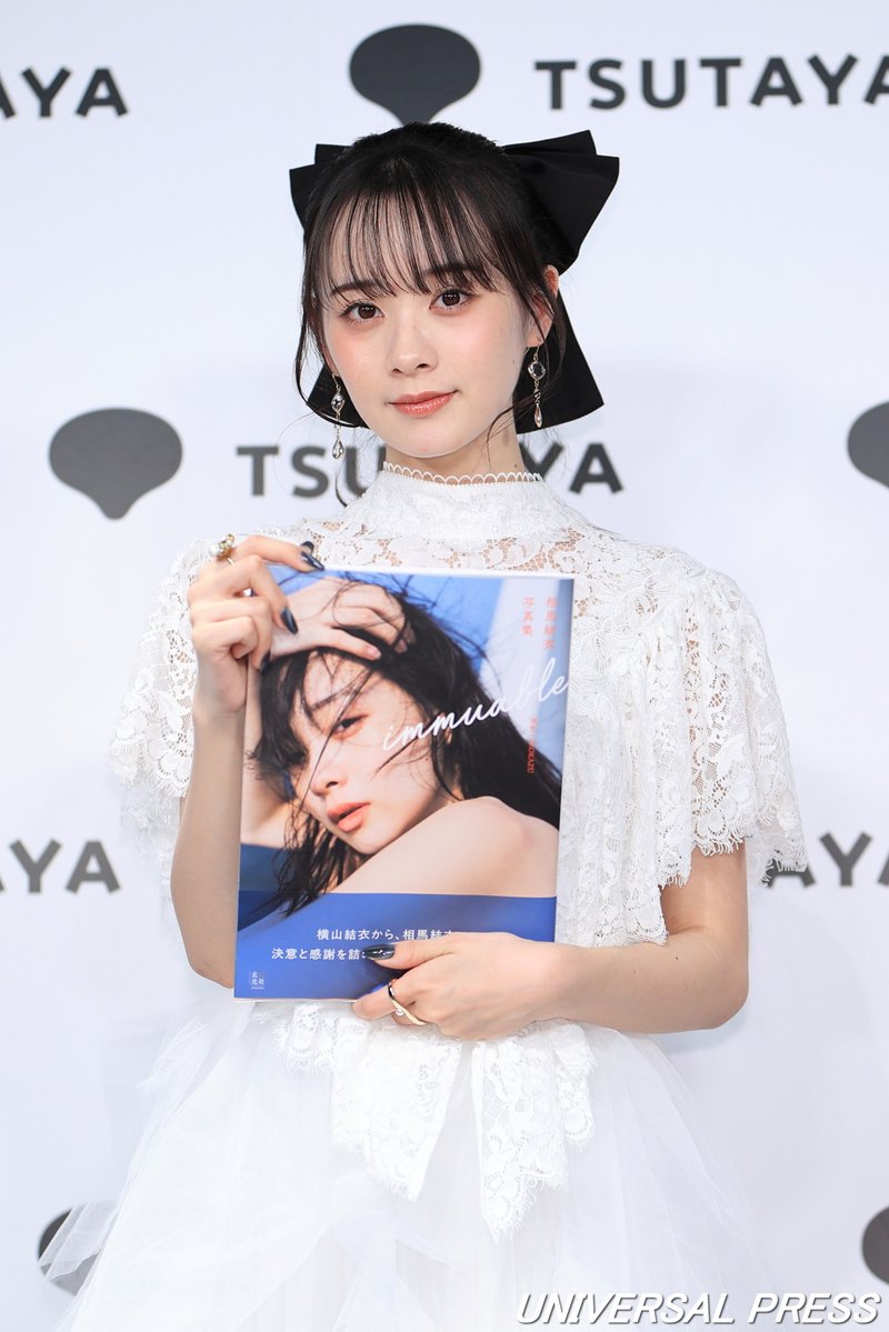 UNIVERSAL PRESS（ユニバーサルプレス） tweet media