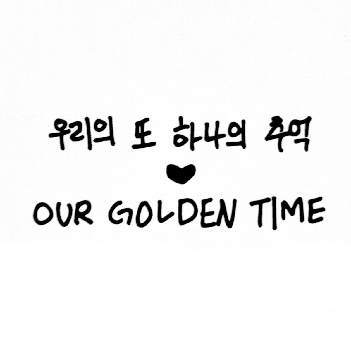 금동증상 tweet media