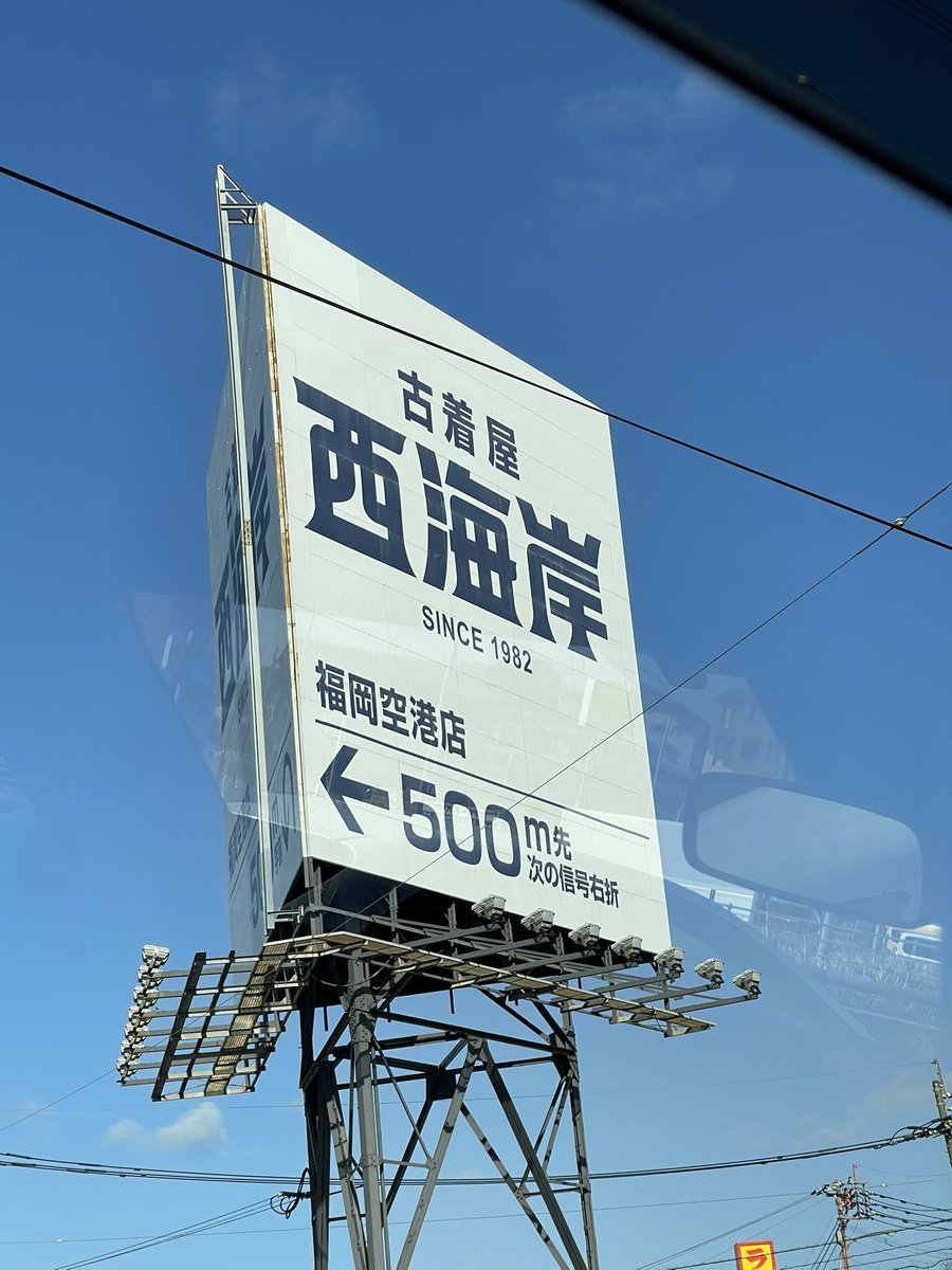 32HighLow a.k.a サニtheインパクト tweet media