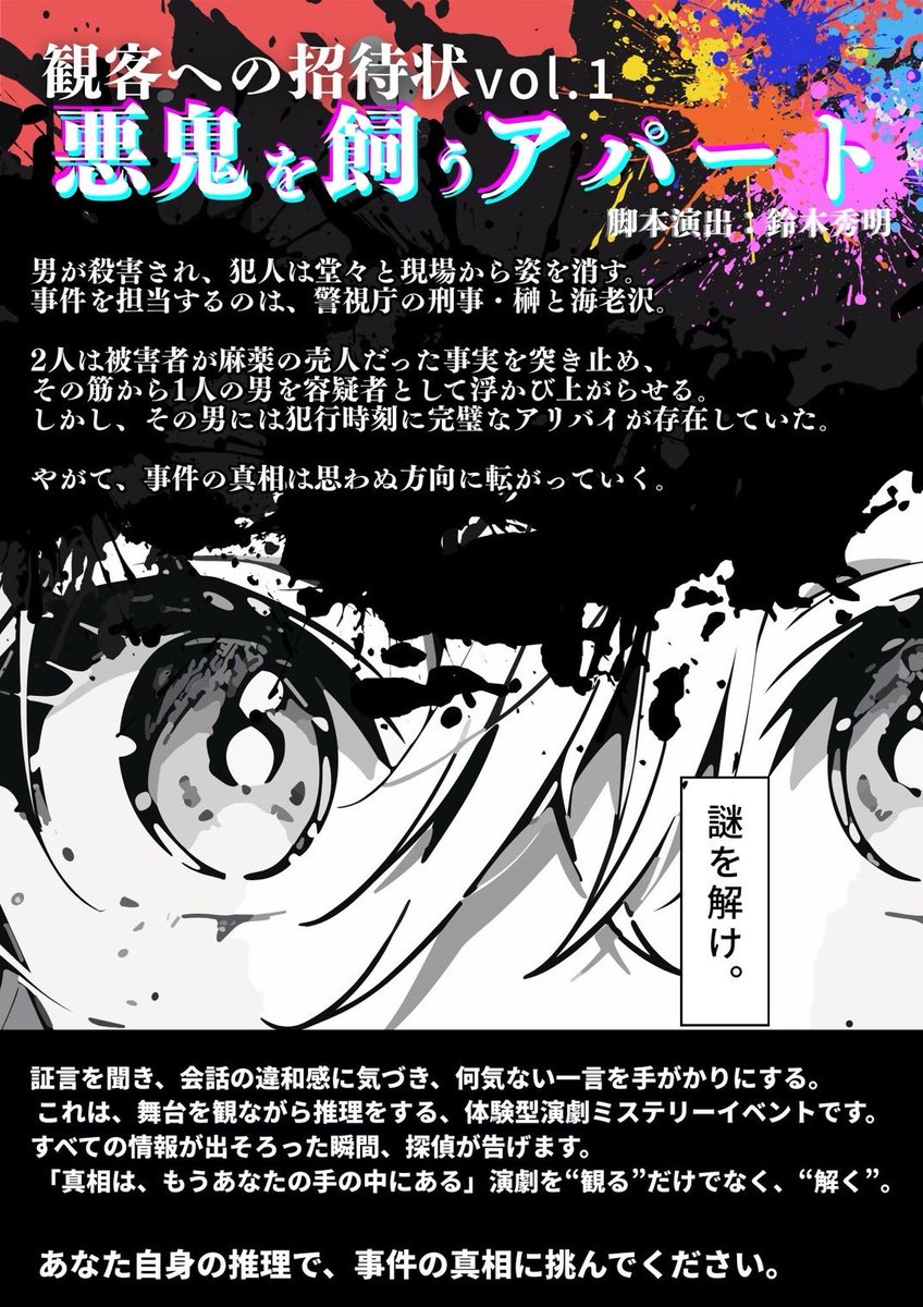 竹内麗 tweet media