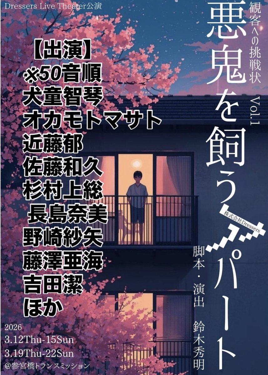 竹内麗 tweet media