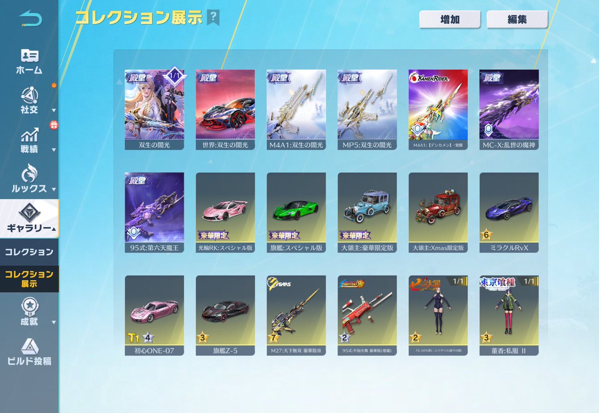 R 在庫 tweet media