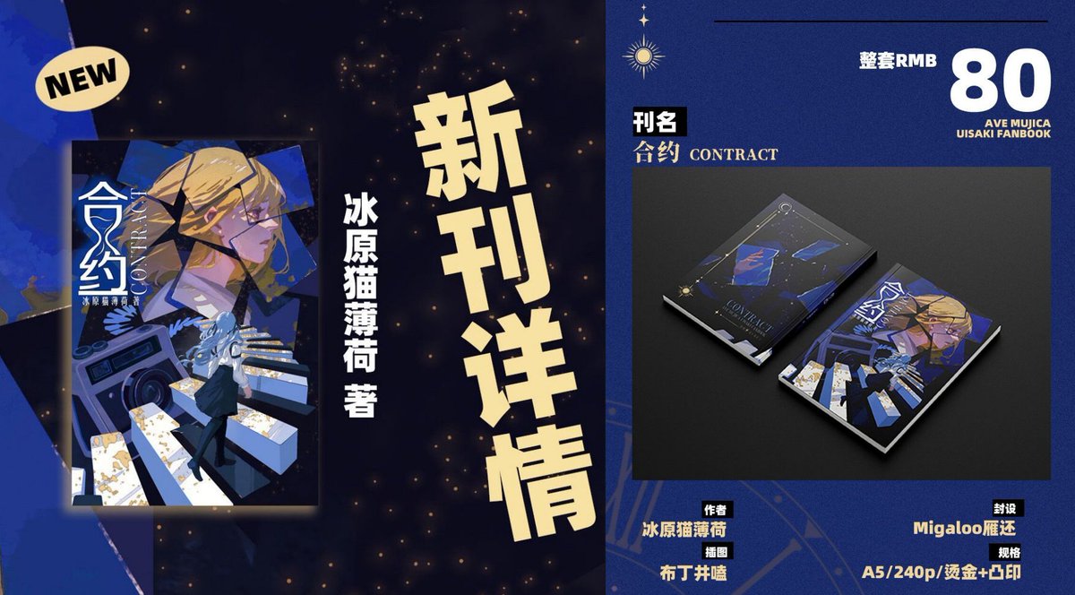 布丁井 tweet media