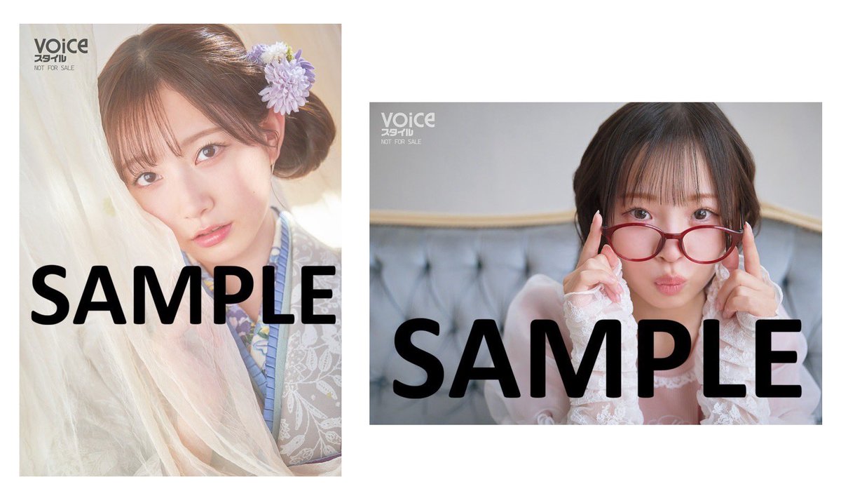 VOICEスタイル　vol.5 櫻井陽菜　ブロマイド　千葉限定 VOICEスタイル VOL.5 特典付 櫻井陽菜 1枚 伊達さゆり1枚 応募券の通販