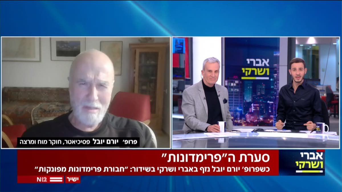 Eran Halperin tweet media