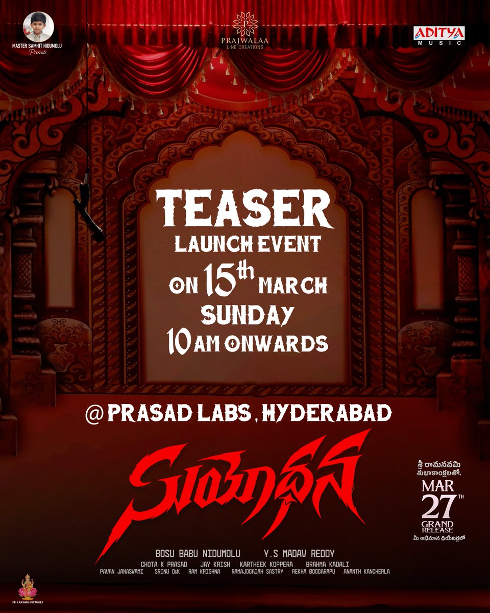 Aditya Music tweet media