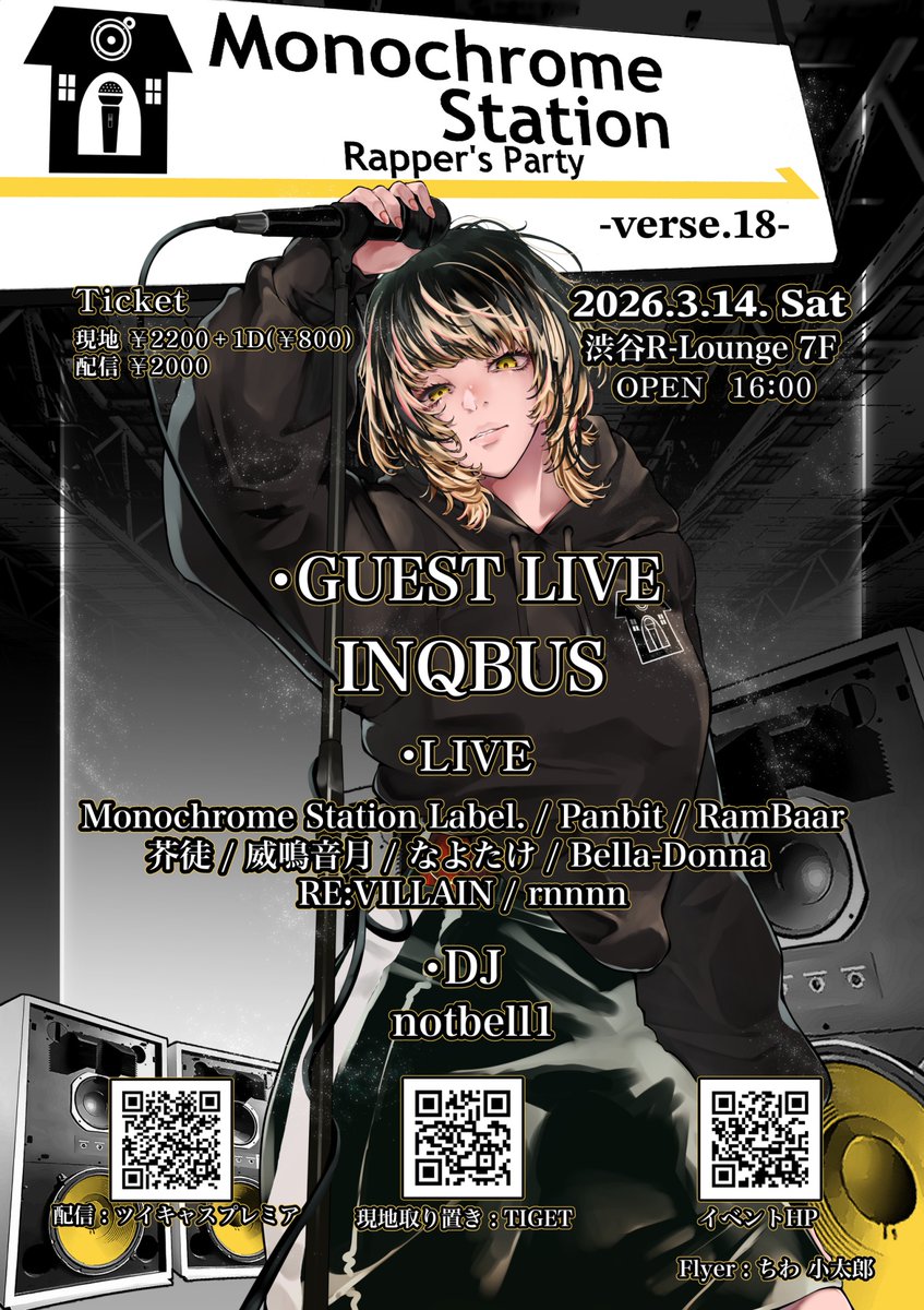 RLounge_TOKYO tweet media