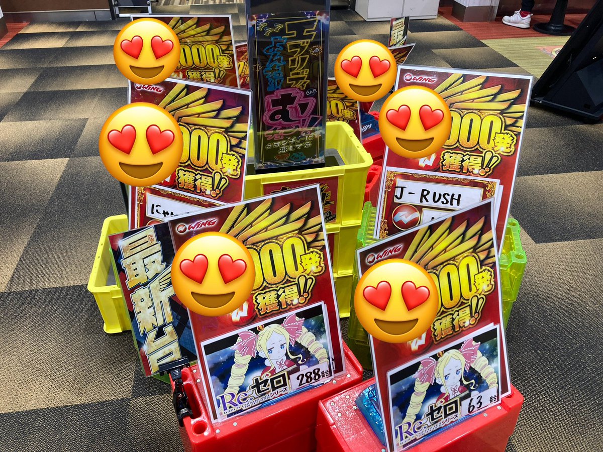 wing_chuo's tweet photo. 更新完了(｀・ω・´)
週末も〜
ヨンチュ〜
むチュ〜˘⊃ ·̫ ⊂˘🎀
 #ヨンチュー
 #約束週末 https://t.co/XbVBIGzrtT