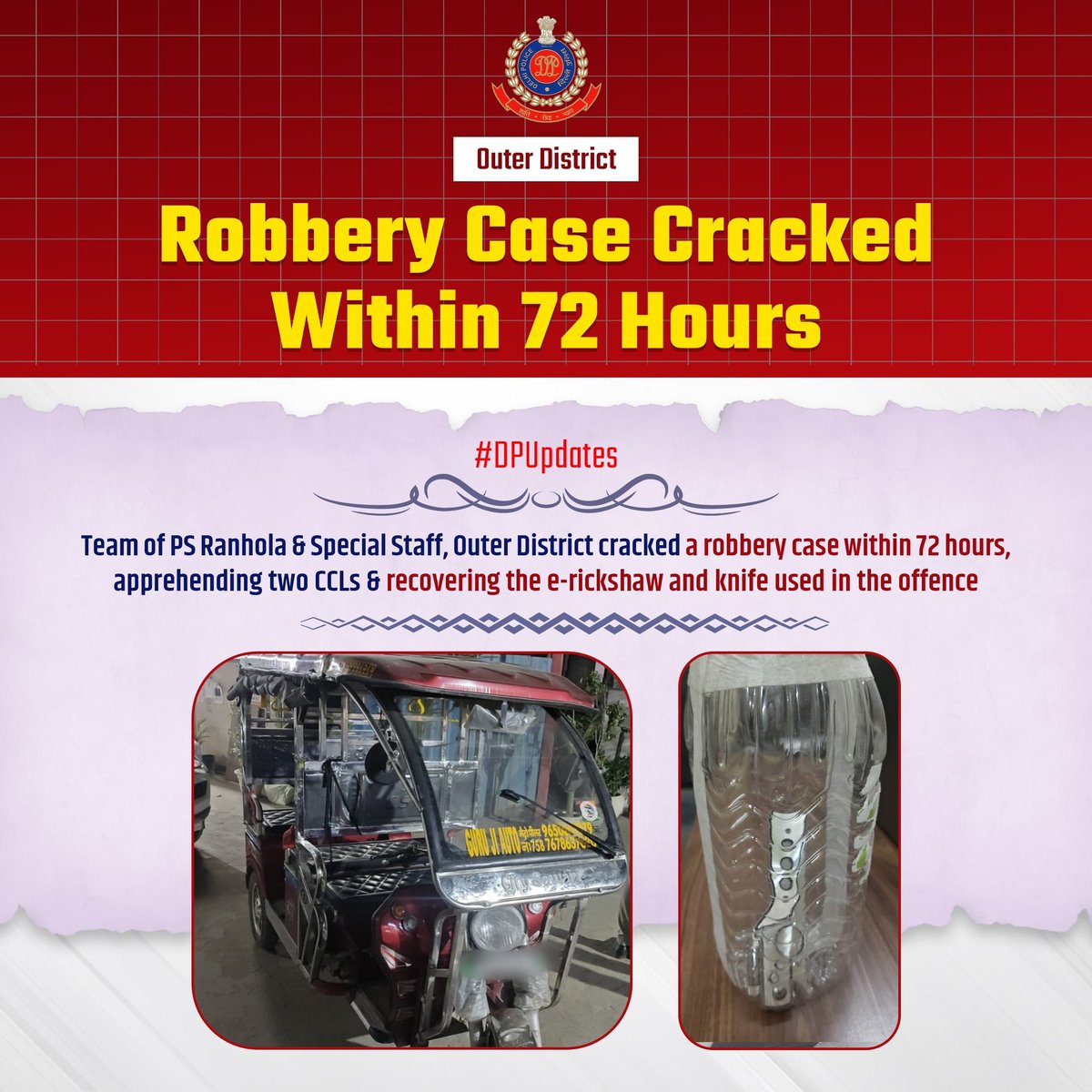 dcpouter's tweet photo. Team of PS Ranhola & Special Staff, Outer District successfully worked out a robbery case within 72 hours of its registration.
Two CCLs involved in the incident were apprehended and the e-rickshaw along with the knife used in the offence was recovered.
Outer District Police remains committed to taking swift action against crime and ensuring public safety.

थाना रन्होला एवं स्पेशल स्टाफ, बाहरी ज़िला की टीम ने पंजीकरण के 72 घंटे के भीतर लूट के एक मामले का सफलतापूर्वक खुलासा किया।
घटना में शामिल दो CCL को apprehend किया गया तथा वारदात में इस्तेमाल किया गया ई-रिक्शा और चाकू बरामद किया गया।
बाहरी ज़िला पुलिस अपराध के विरुद्ध त्वरित कार्रवाई और जनता की सुरक्षा सुनिश्चित करने के लिए प्रतिबद्ध है।
#DPUpdates
#HelloPoliceStation
#HelloDelhiPolice 
@DelhiPolice @CMODelhi @PIBHomeAffairs @PTI_News