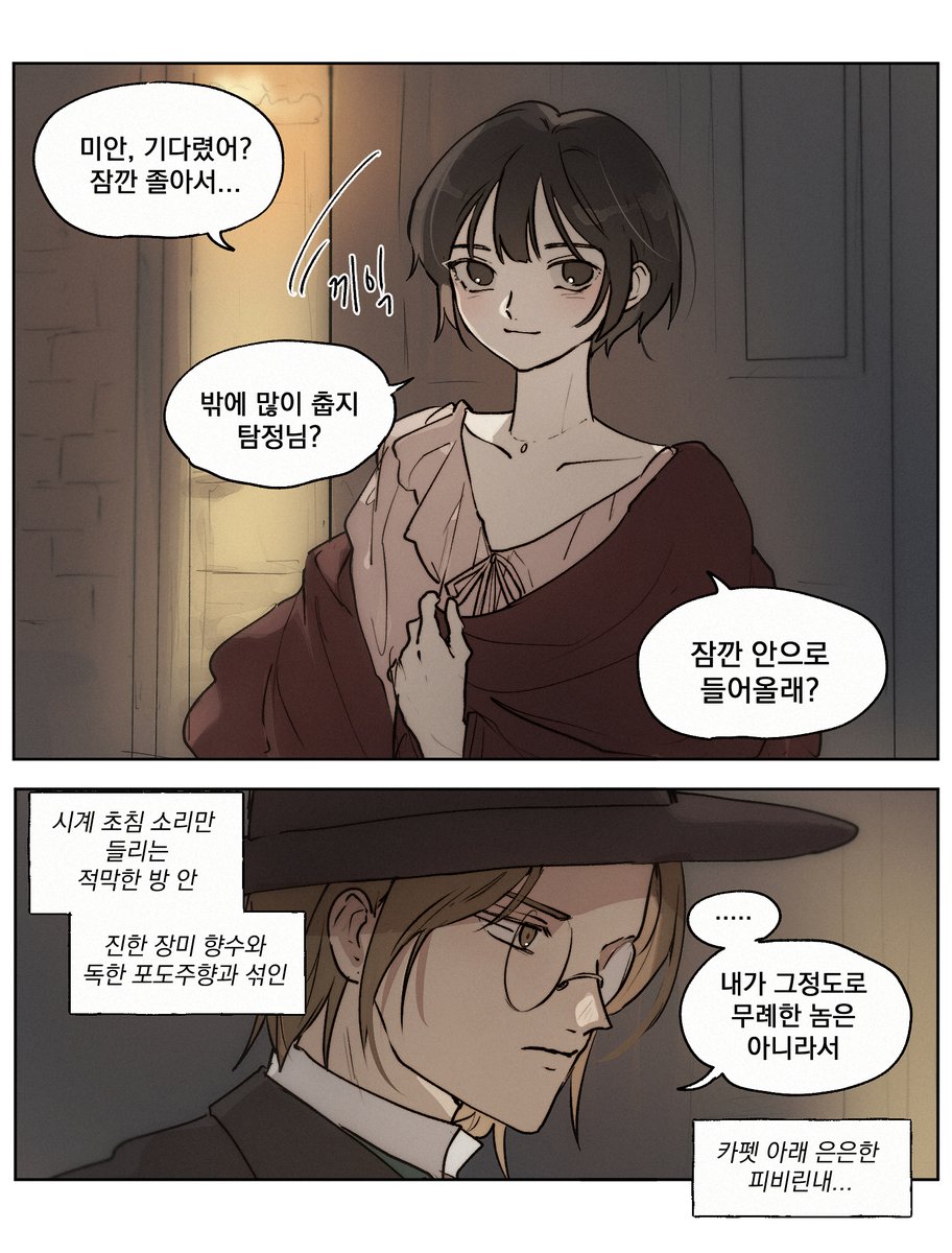 저화질의 이스핀 tweet media