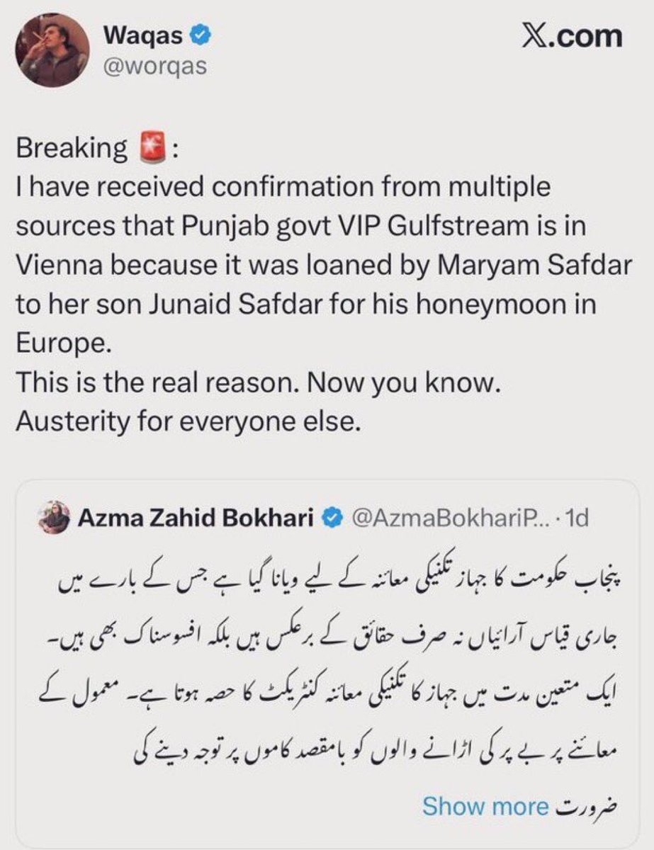 Arslan Baloch tweet media