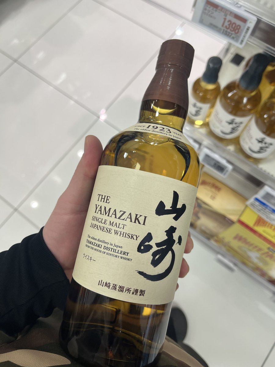 hm930716's tweet photo. 山崎さんが
サンエーで
売られてたよー
定価で！
ちょっとずつ在庫
出してるから出会え方は是非！

来月からサントリーさん又値上げですね😱💦 https://t.co/ZBKiiLMiQi