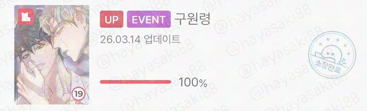 ひーちゃん ~히 tweet media