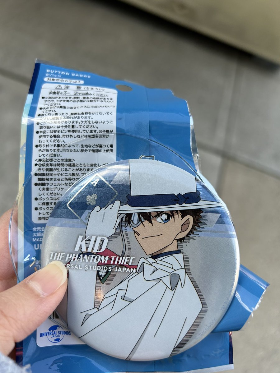 りな@グッズ垢 tweet media