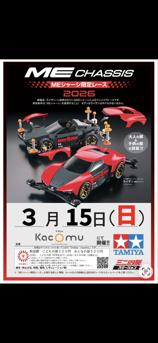 ディーノ tweet media