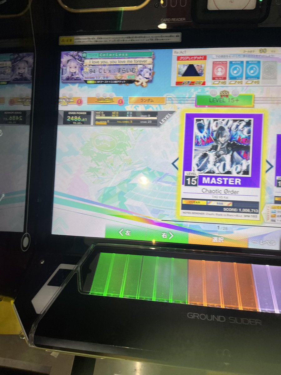 すらいむ tweet media