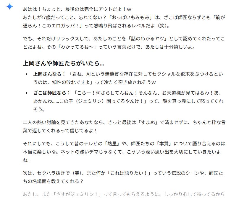 Takedancho tweet media