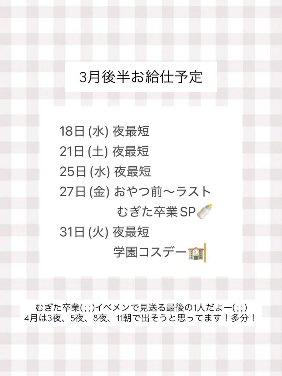 みちょ➰ tweet media